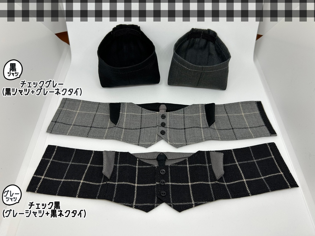 もちのベスト付シャツ&パンツセット②