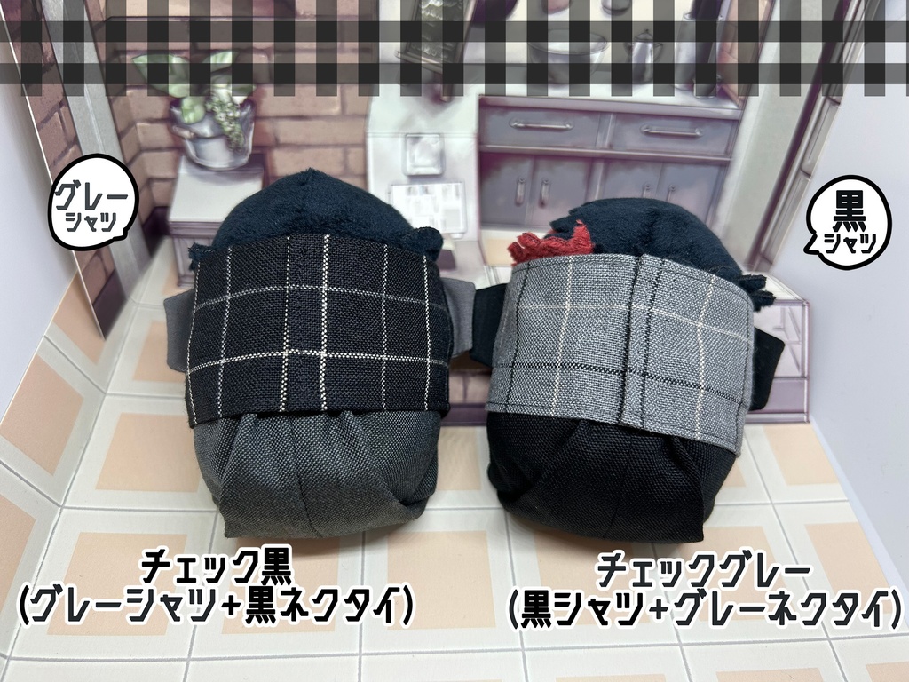 もちのベスト付シャツ&パンツセット②