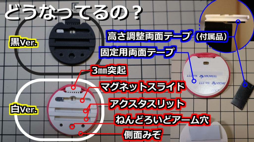 アクスタスタンド(6個入り)