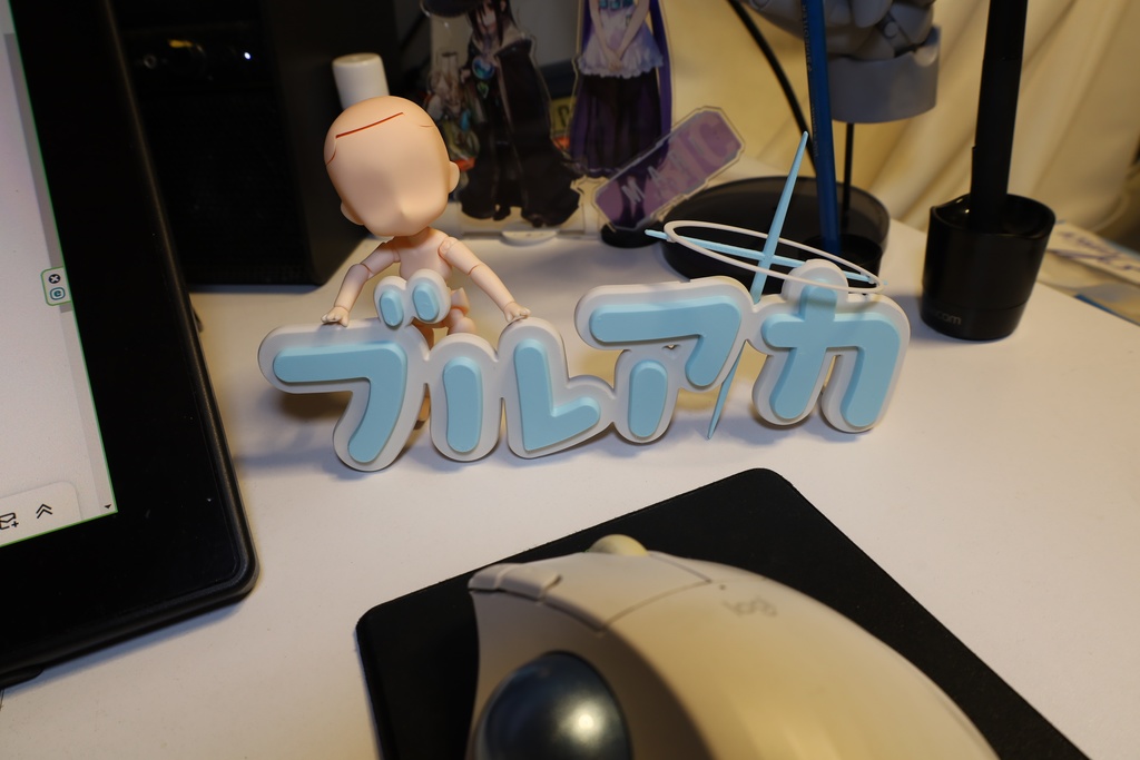 マグネットアートスタンド『ブルアカタイトルロゴ』