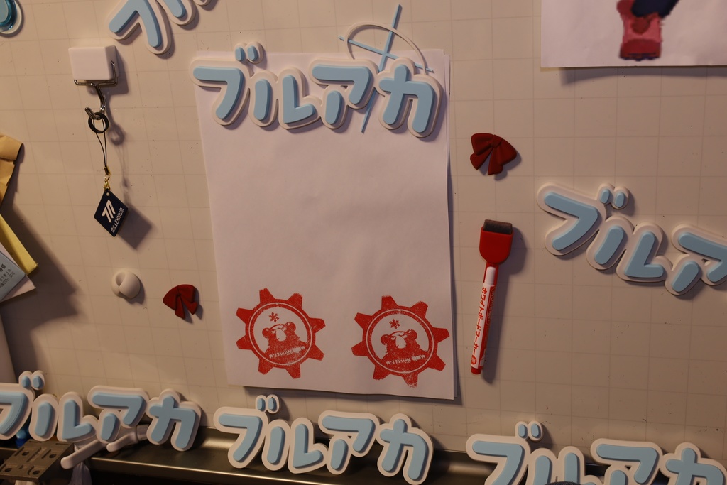 マグネットアートスタンド『ブルアカタイトルロゴ』