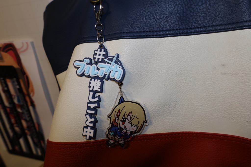 #ブルアカ推しごと中キーホルダー