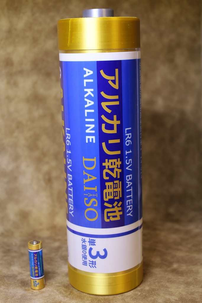 めちゃデカ電池ケース