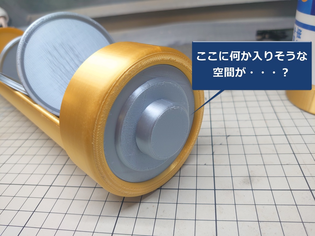 めちゃデカ電池ケース