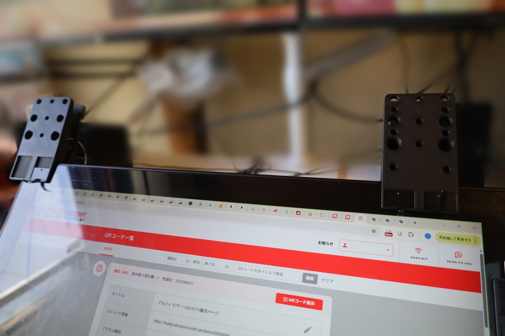 液タブの上にキーボード置き場