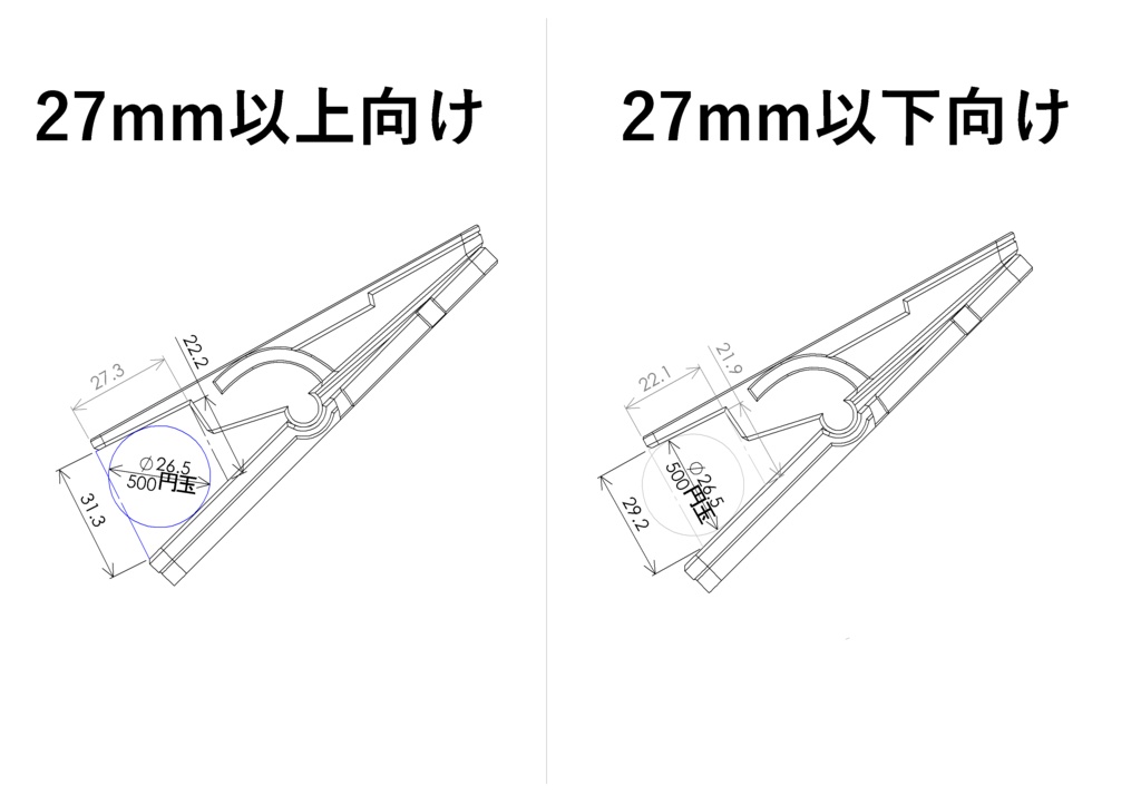 液タブの上にキーボード置き場