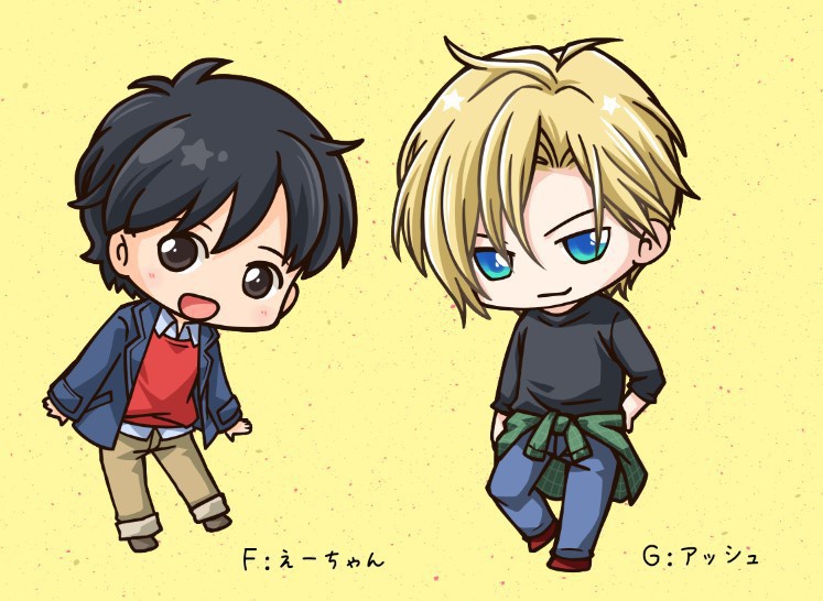 バナナフィッシュ☆チャーム(7種)