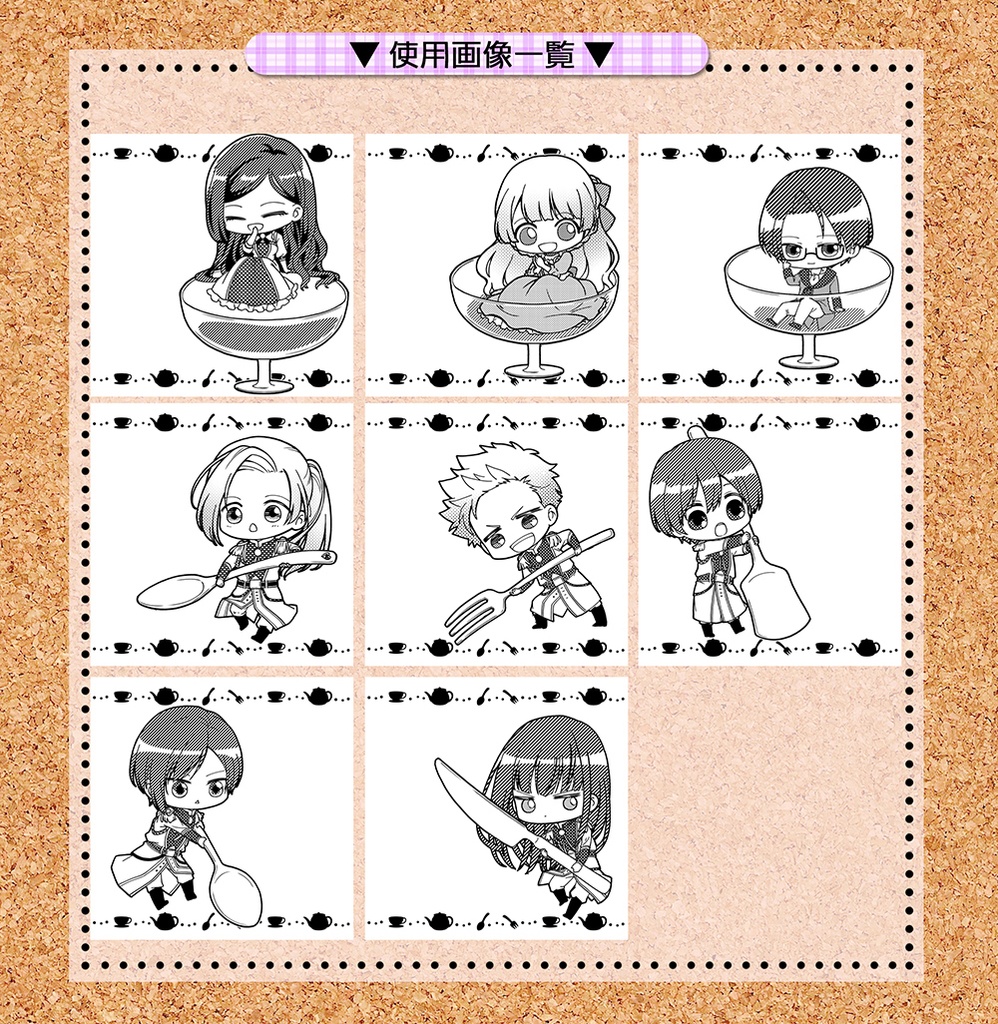 ラス為☆カトラリー柄☆仲良し二皿トレー(組み合わせいろいろ)