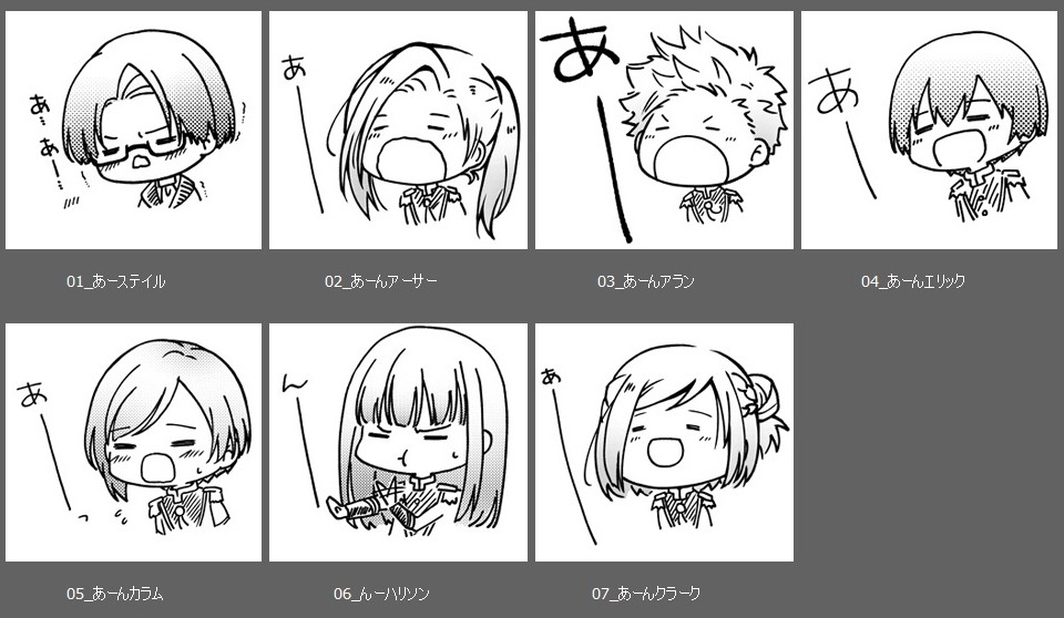 ラス為☆あーんミニしゃもじ(受注生産)(5/10New)