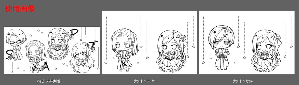 ラス為☆ステンレスボトル200ml(数量限定)