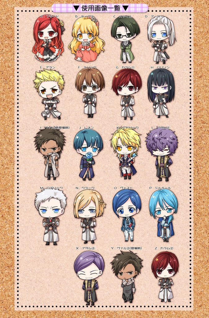 ペアみにアクリルスタンド(5/10New)