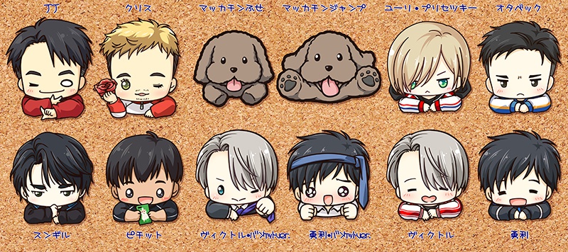 YOI☆キャラフェイスのウッドクリップ