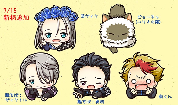 YOI☆キャラフェイスのウッドクリップ