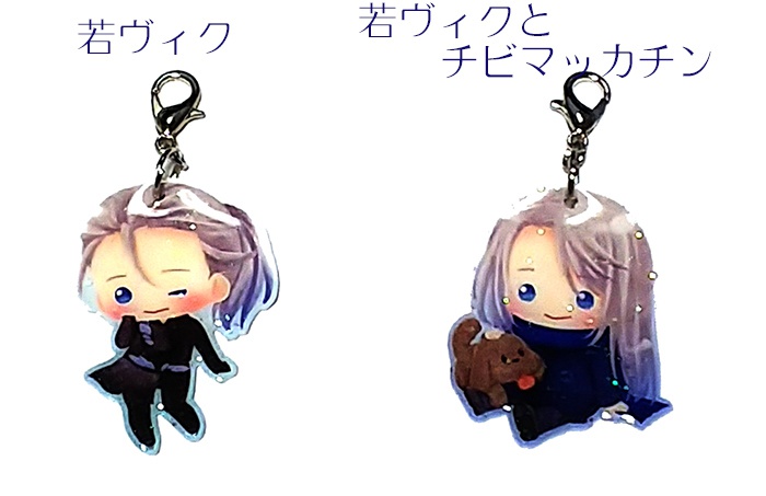 若ヴィクチャーム(6/17ラブシー新作)