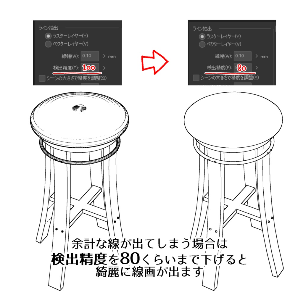 【3D】カウンターチェアー