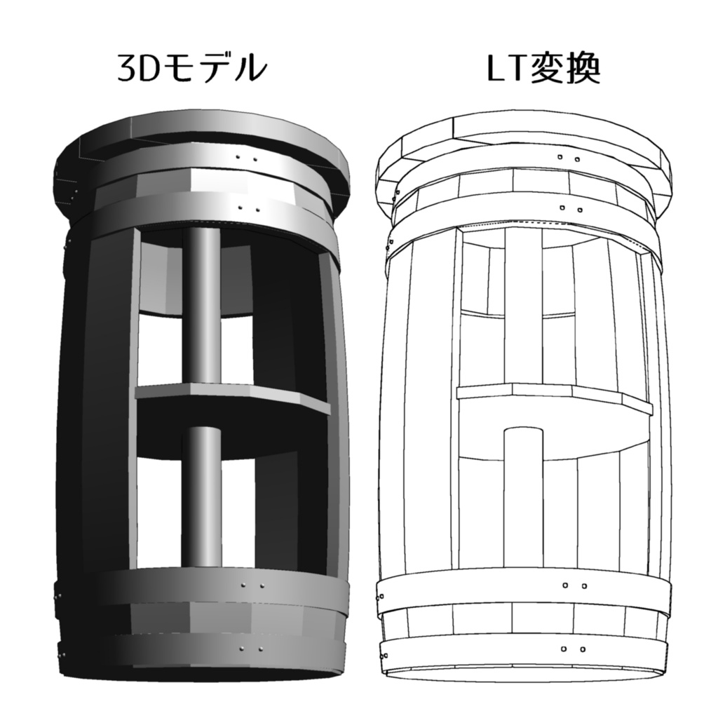 【3D】バレル型テーブル