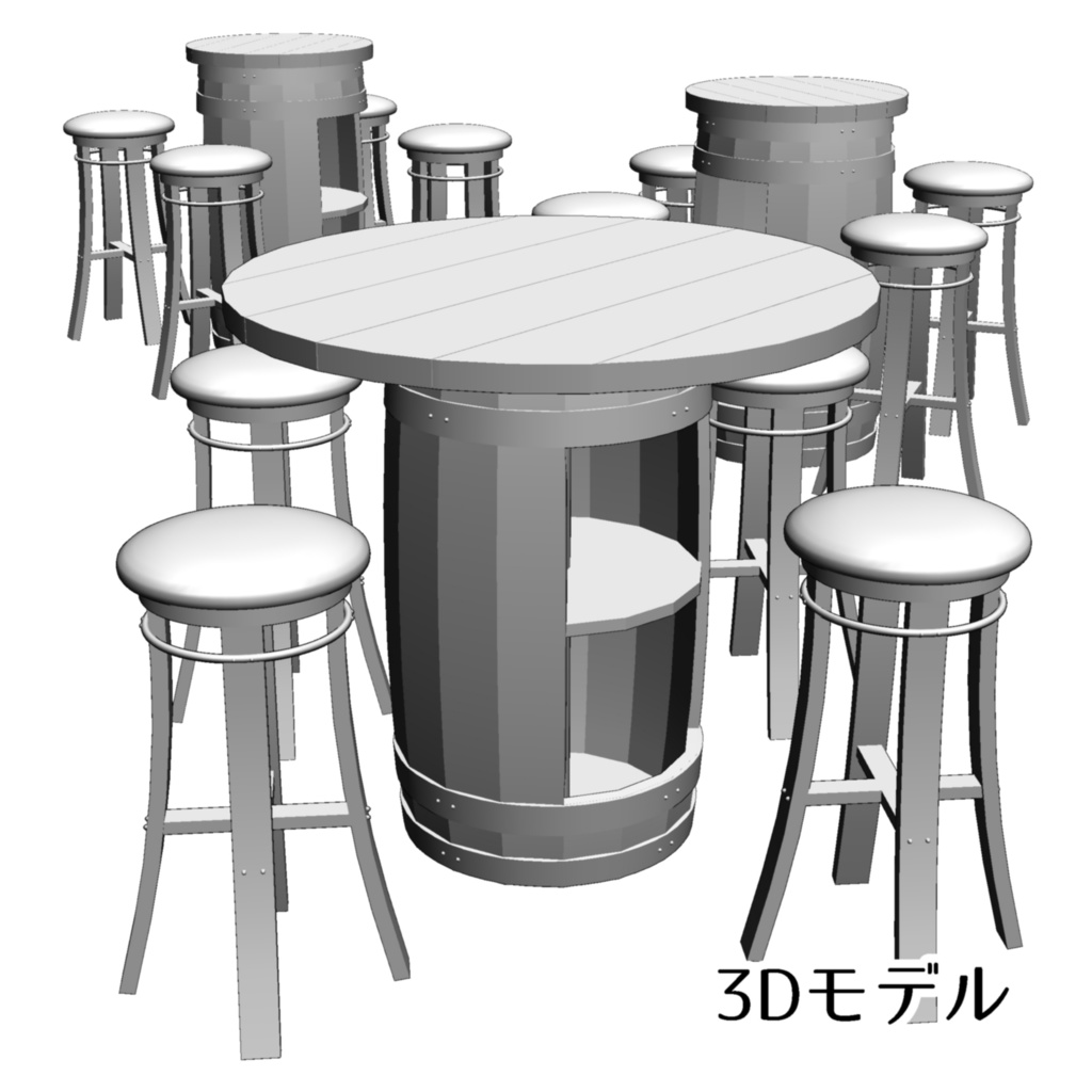 【3D】バレル型テーブル・チェアーセット