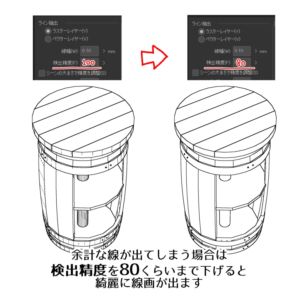 【3D】バレル型テーブル・チェアーセット