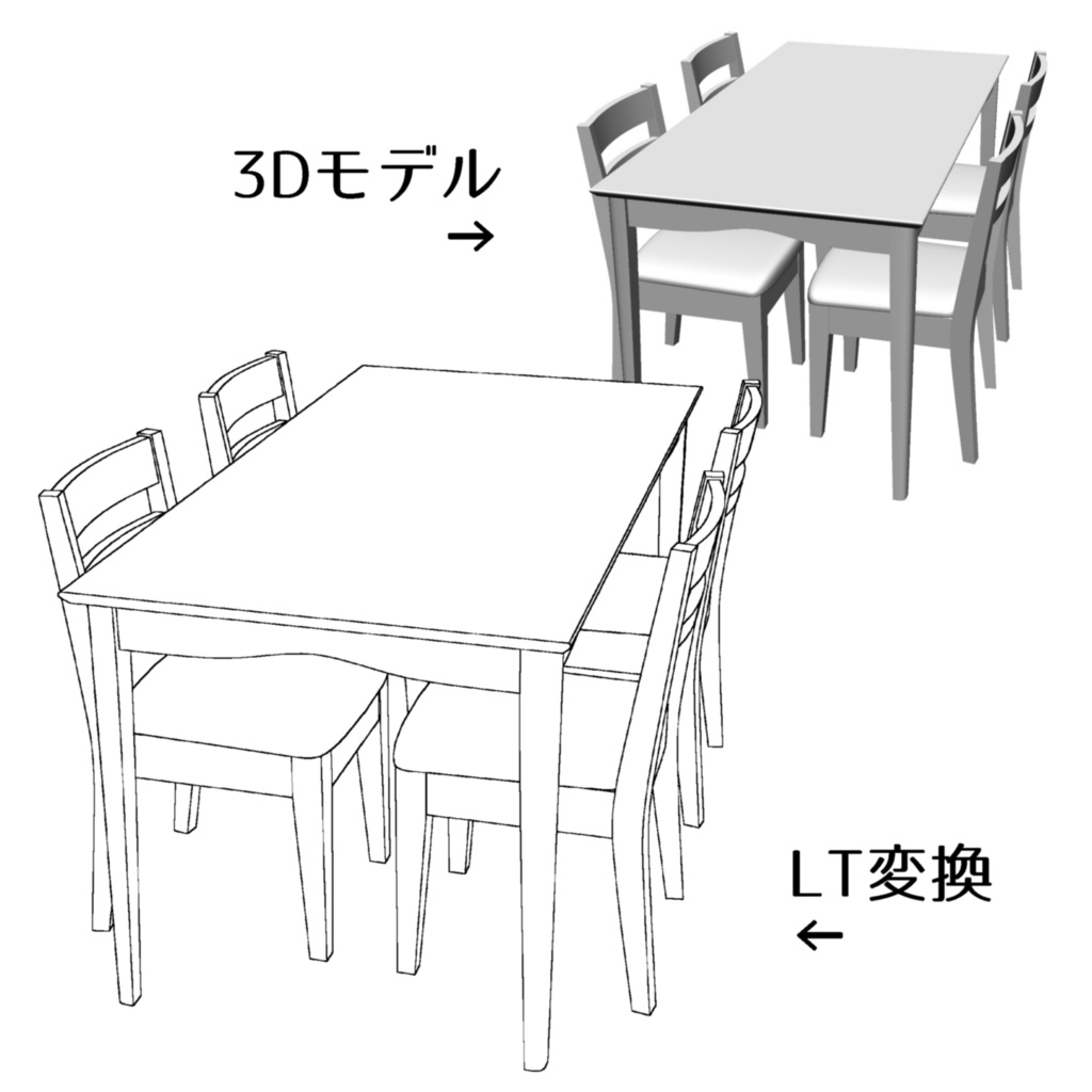 【3D】4人用ダイニングテーブル・チェアーセット