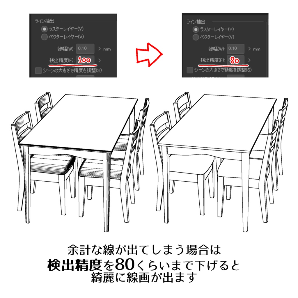 【3D】4人用ダイニングテーブル・チェアーセット