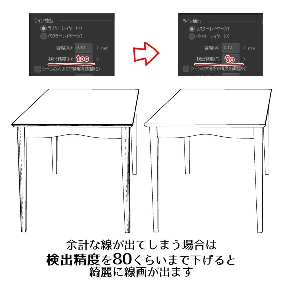 【3D】4人用ダイニングテーブル