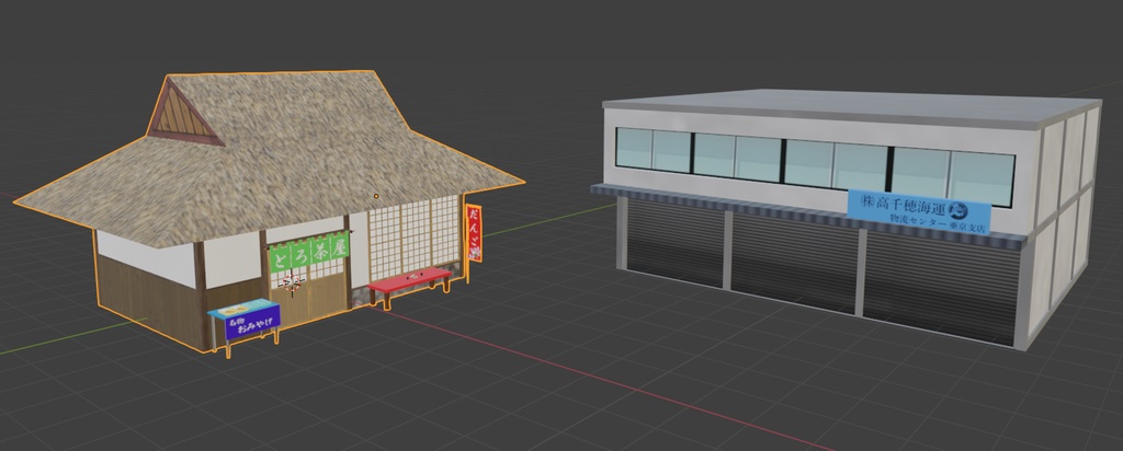 3Dモデル ローポリ かやぶき屋根の茶屋＋倉庫セット
