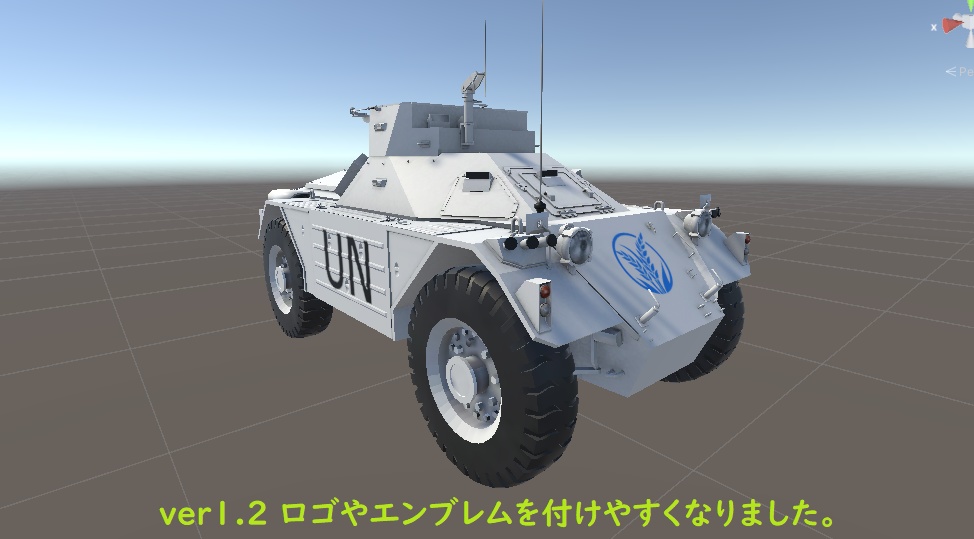 ちっちゃなそうこう車