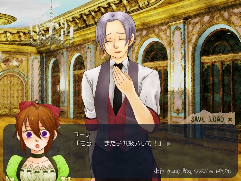 ロイヤルベルを鳴らして