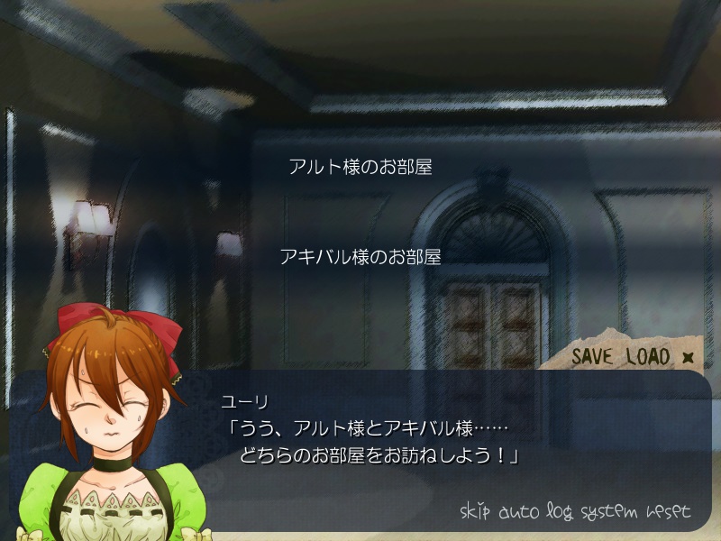 ロイヤルベルを鳴らして