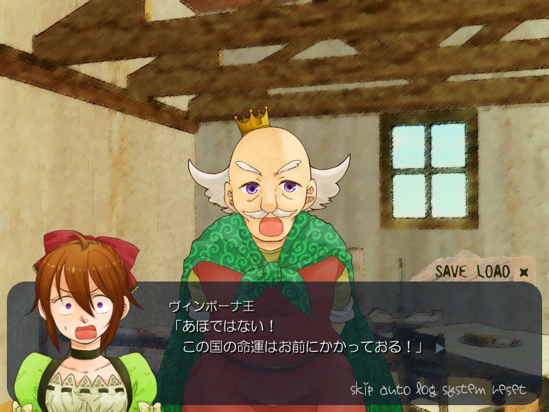 ロイヤルベルを鳴らして