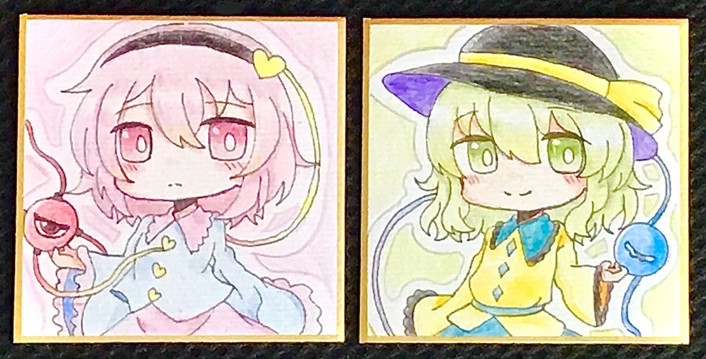 豆色紙　さとり＆こいし