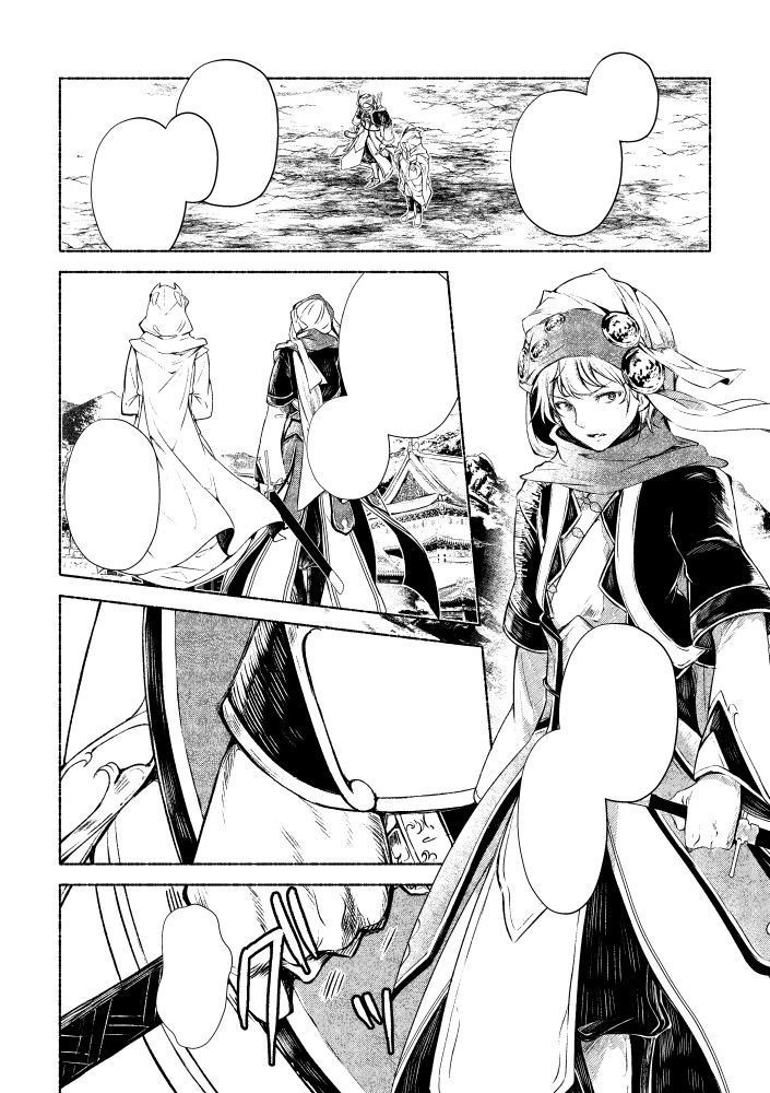 水鏡先生と愉快な弟子たち