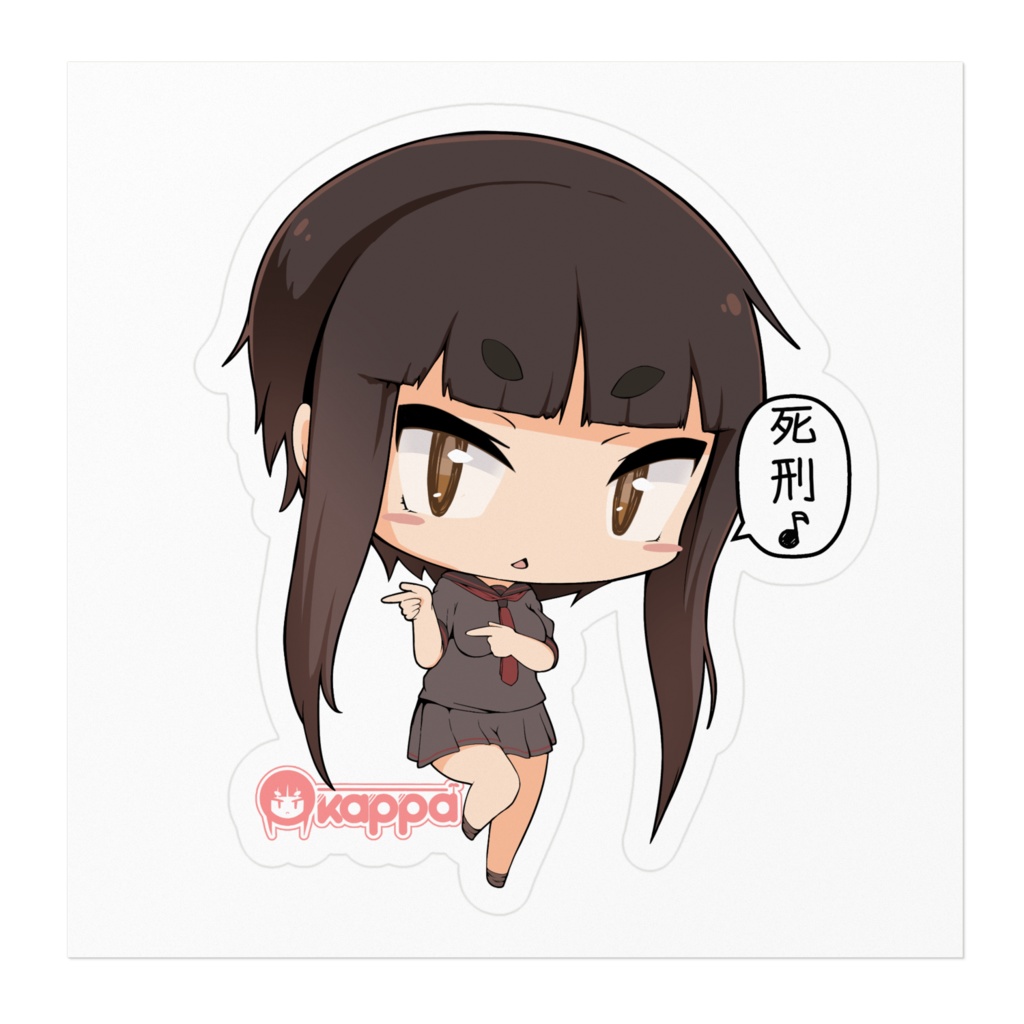 SDはっぱちゃん死刑宣告ステッカー