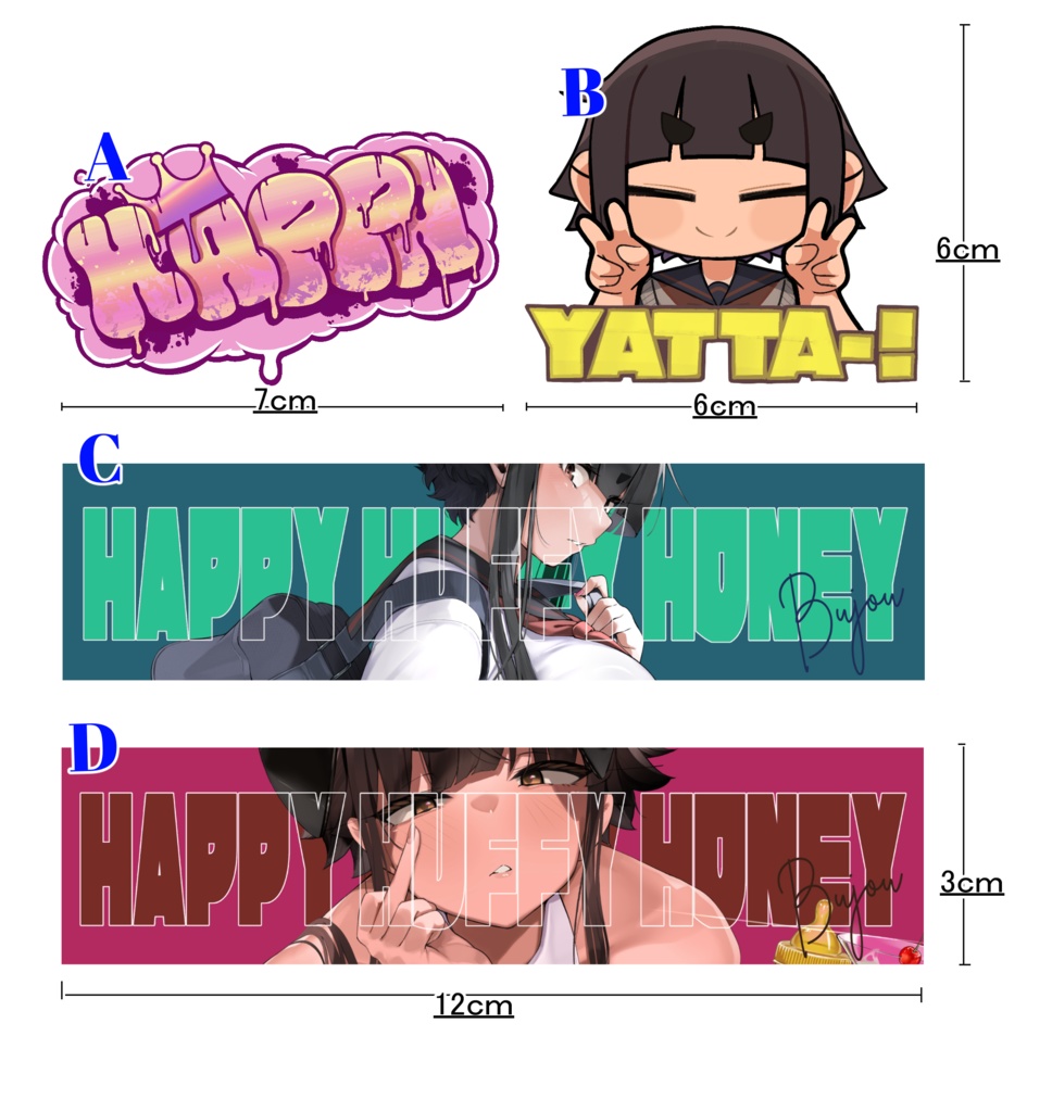 ステッカー単品
