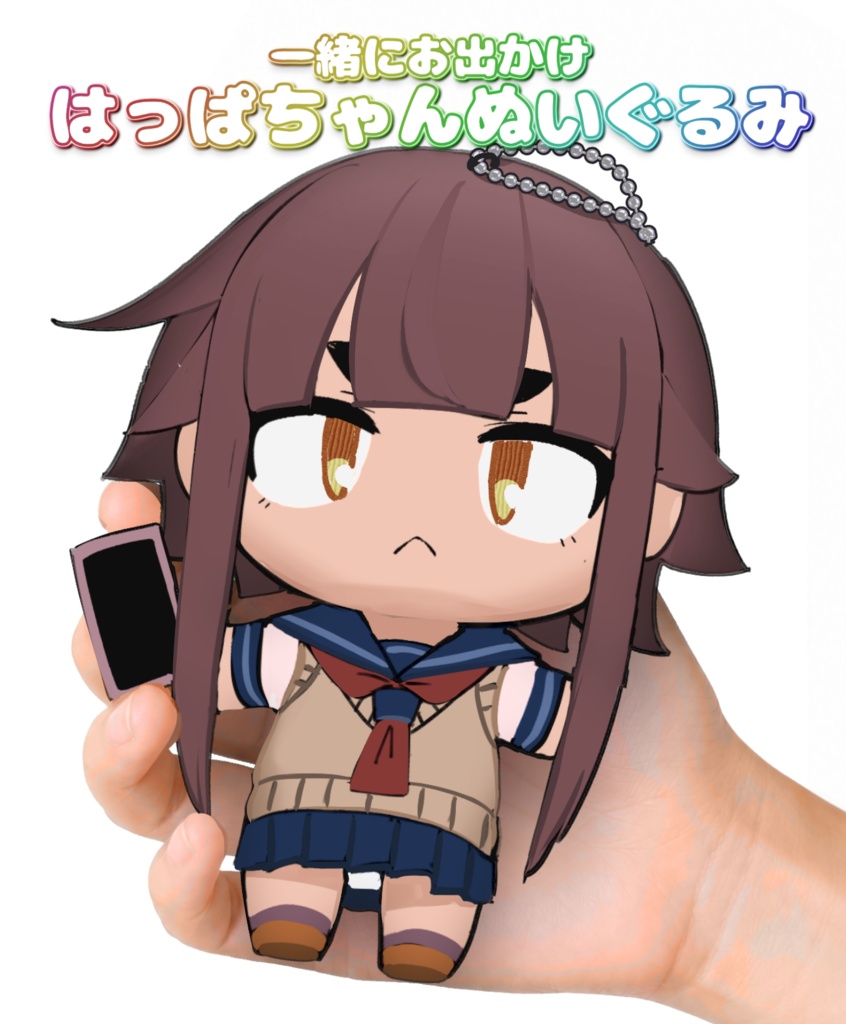 【冬コミ予約告知】10周年記念ぬいぐるみ（アンケート8月15日まで）