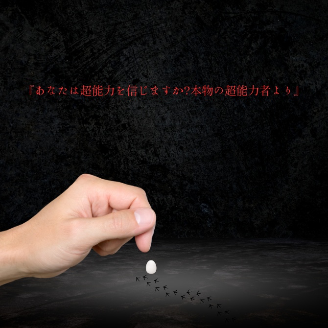 【6版】幽閉された神様の話【クトゥルフ神話TRPG】