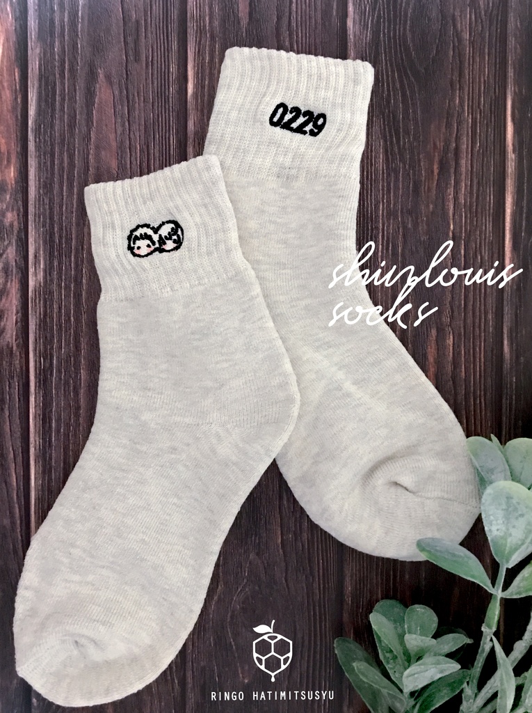 シンルヰ刺繍入り靴下