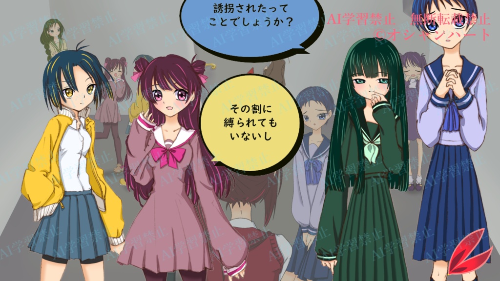 フォルトゥナ・ルオターレ(体験版)