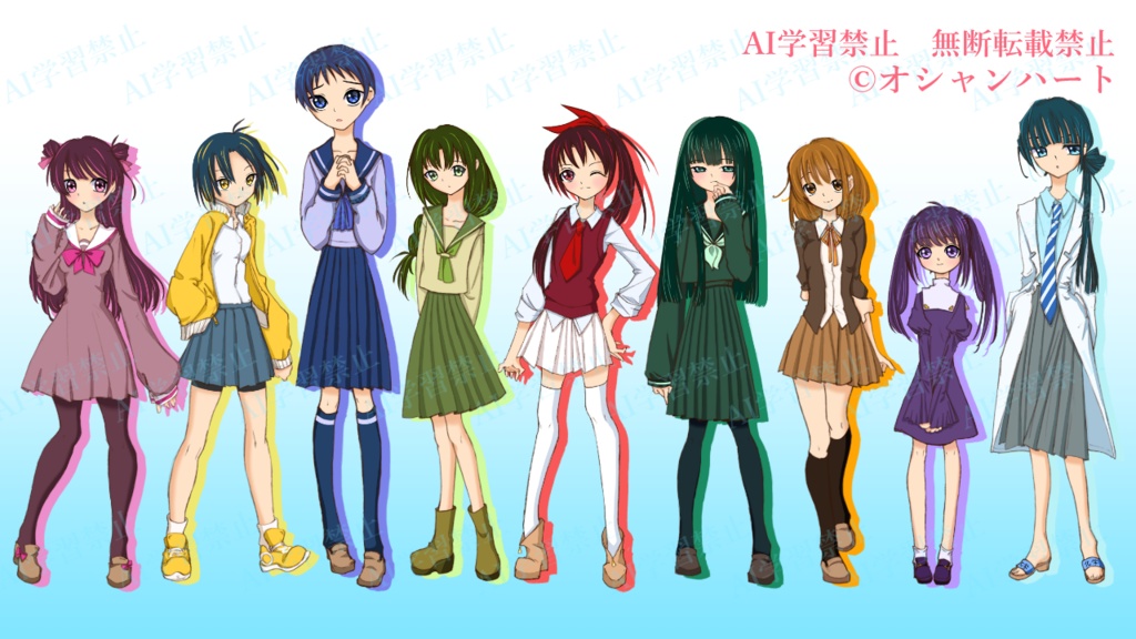 フォルトゥナ・ルオターレ(体験版)