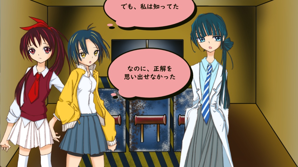 【フリー版】フォルトゥナ・ルオターレ