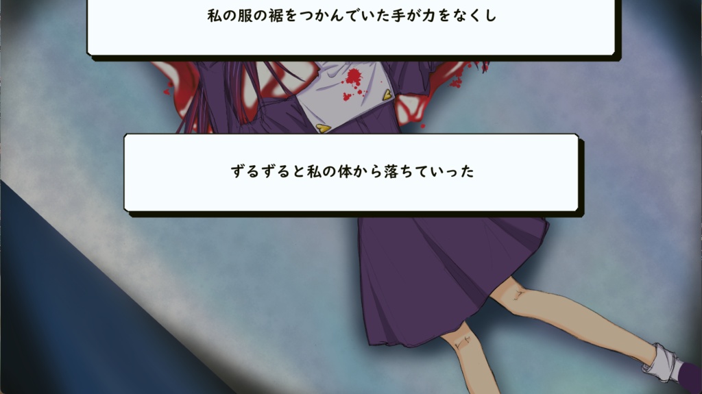 【フリー版】フォルトゥナ・ルオターレ