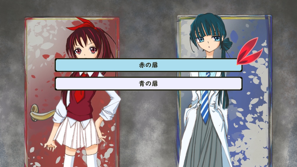 【フリー版】フォルトゥナ・ルオターレ