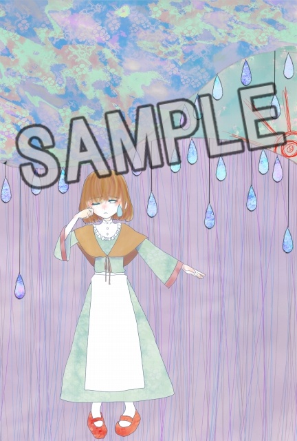 あめあめ前線