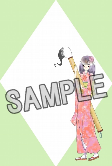 ふで娘
