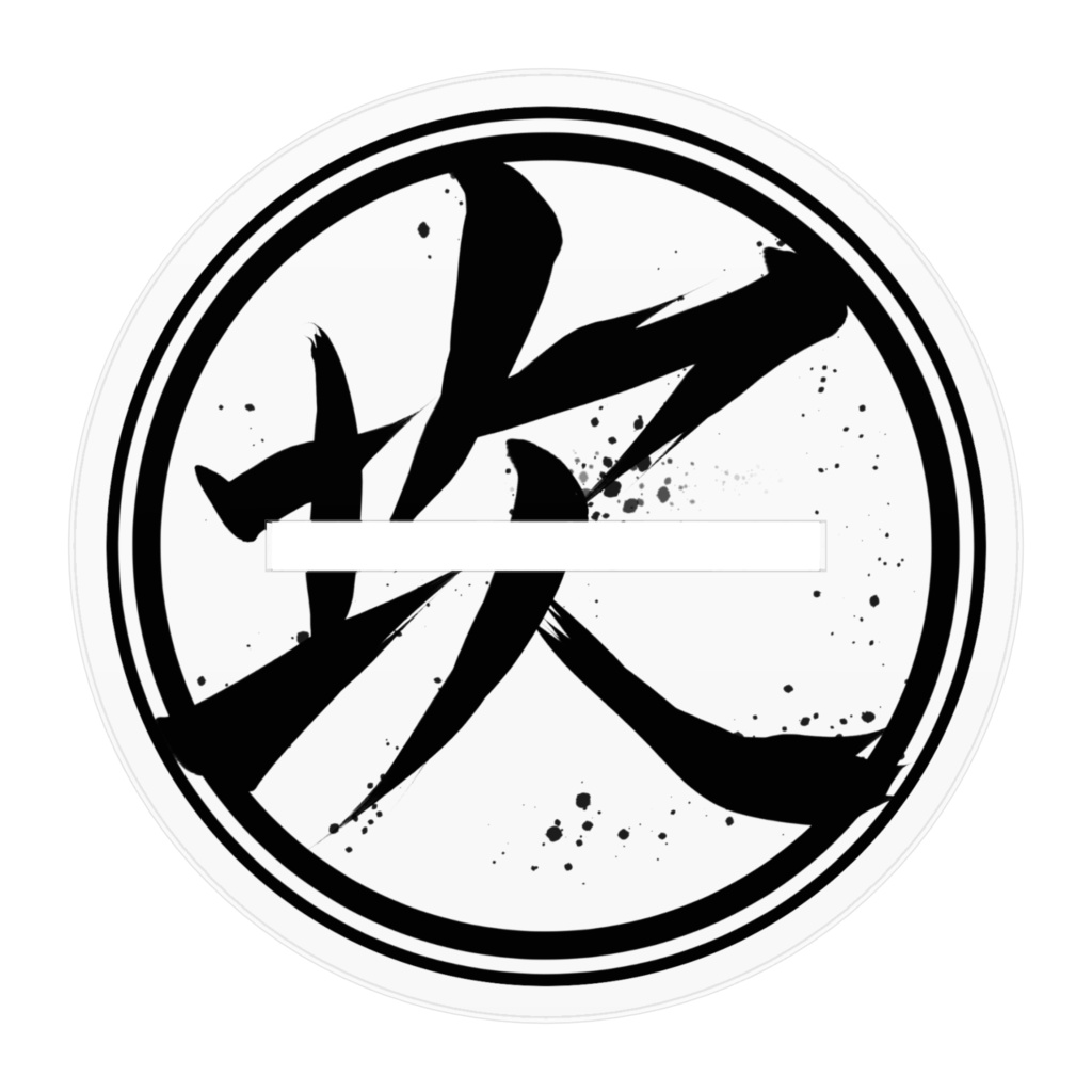 ギチギチかつ毛量が多いネコちゃん_赤褌ver.(M)