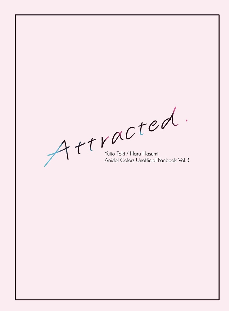 【アニパレるん】Attracted.【ゆいはる】