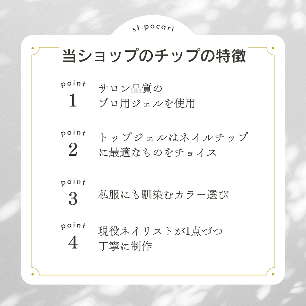 【Jシリーズ】蜂須賀虎徹イメージネイルチップ【着せ替え】