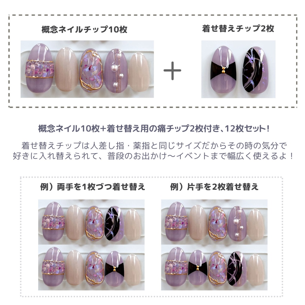 【Fシリーズ】へし切長谷部イメージネイルチップ【着せ替え】