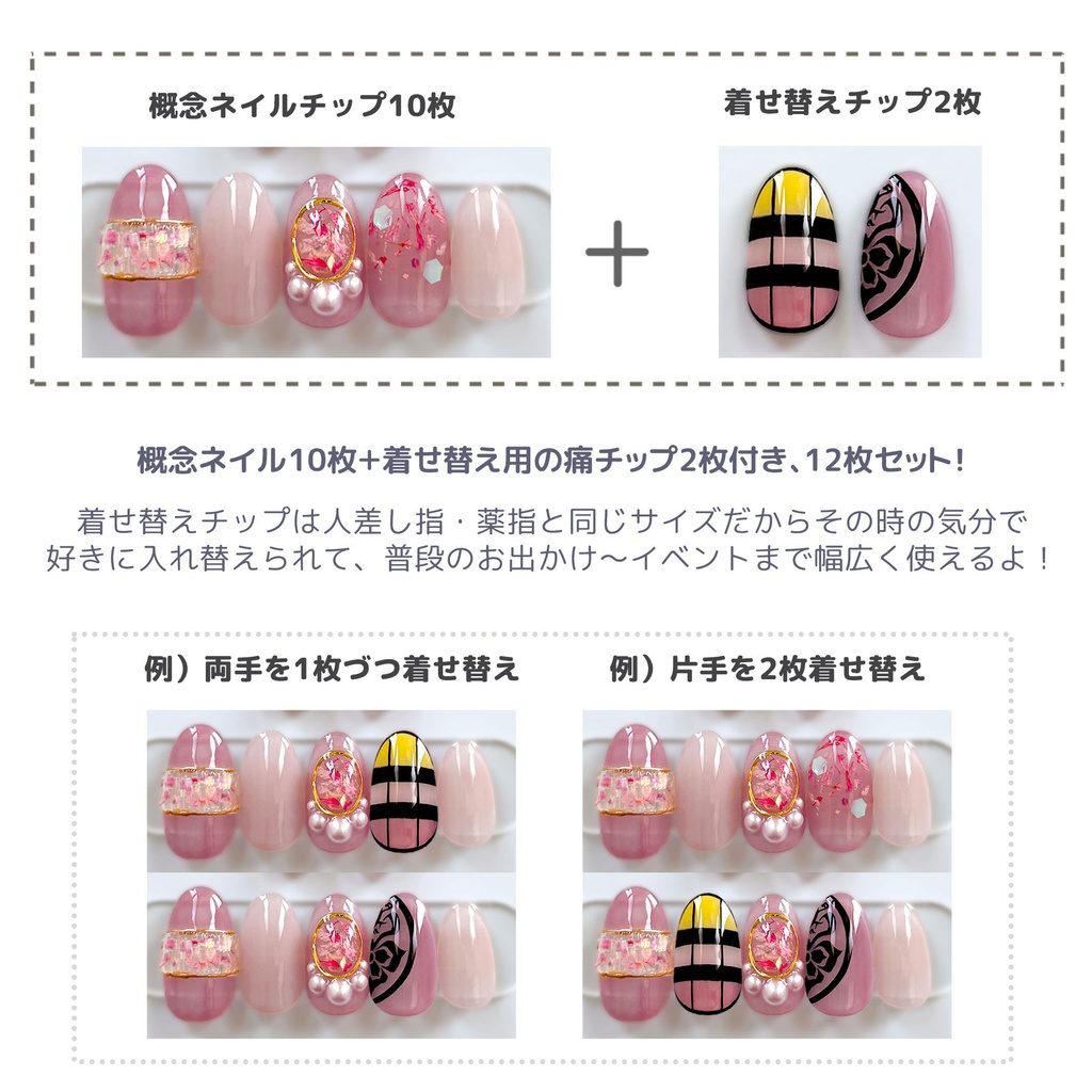 【Fシリーズ】宗三左文字イメージネイルチップ【着せ替え】