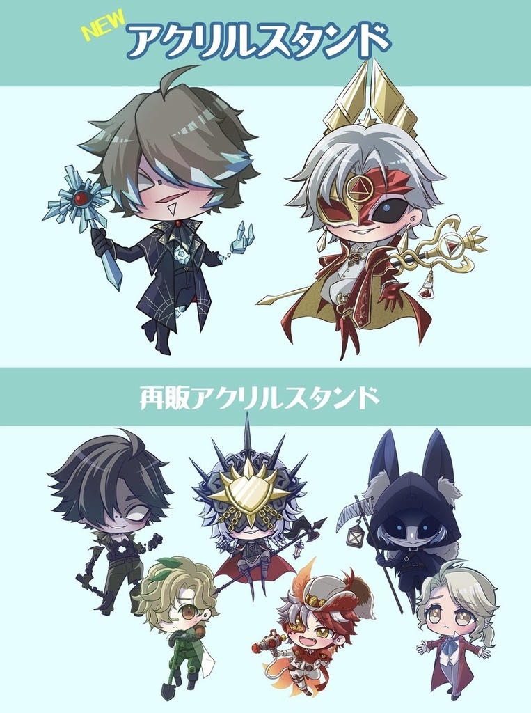 アクリルスタンド（ハンター）